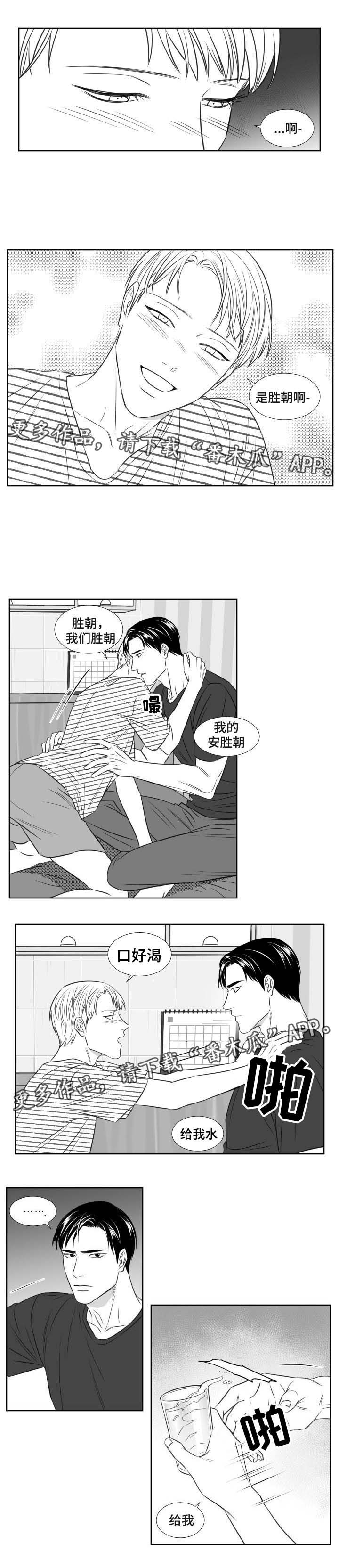 第104章：喝醉2