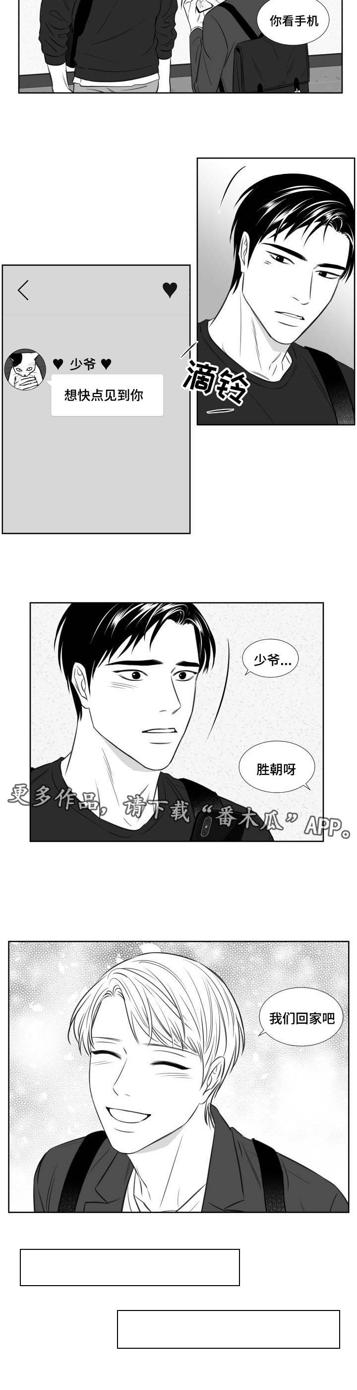第123章：休学2