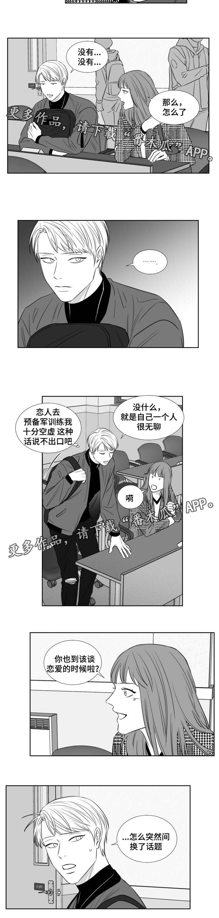 第126章：一个人的生活2