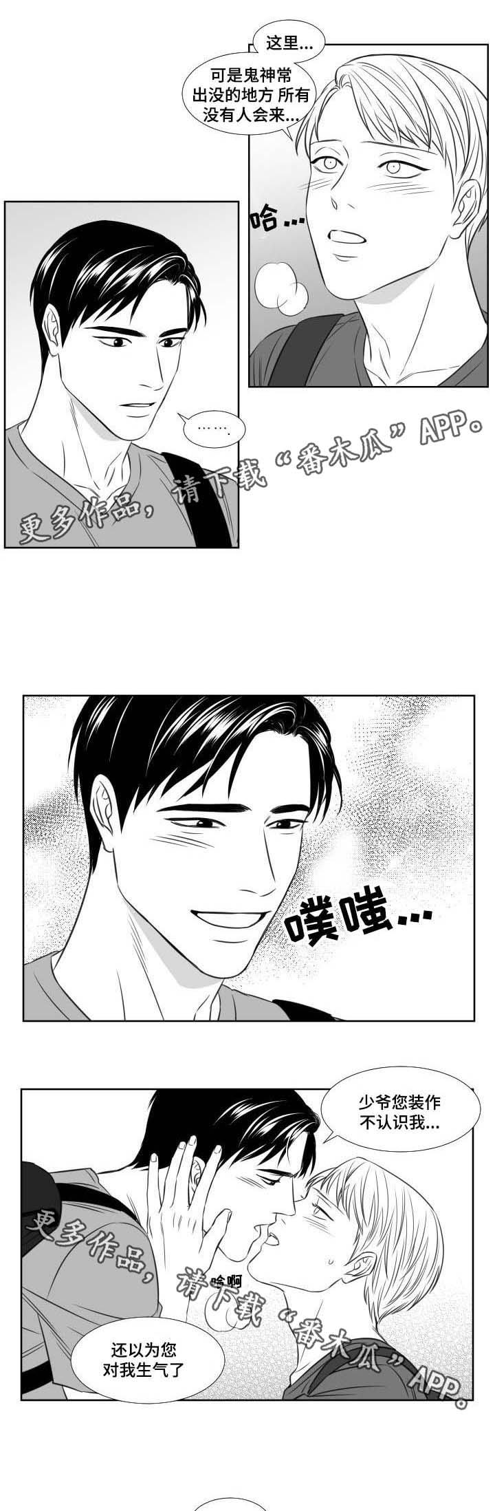第101章：厕所3