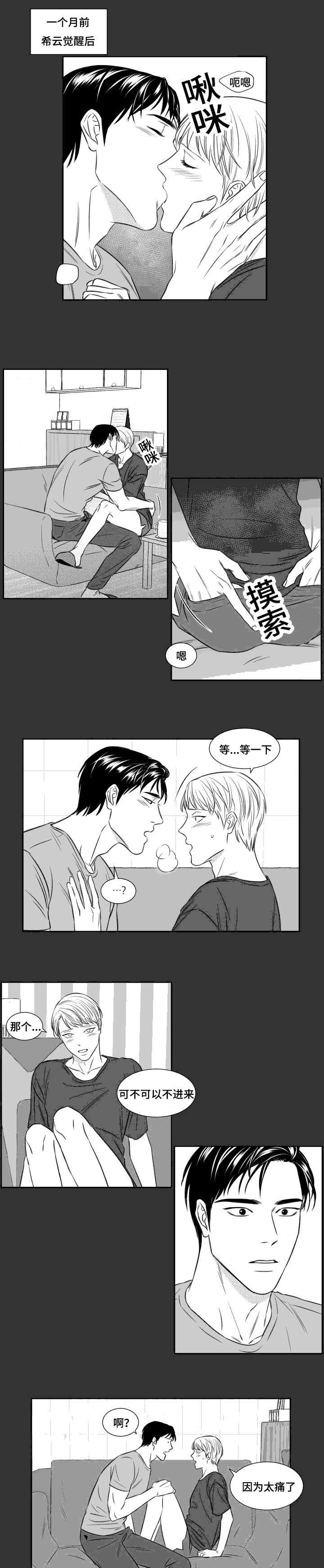 第95章：返回0