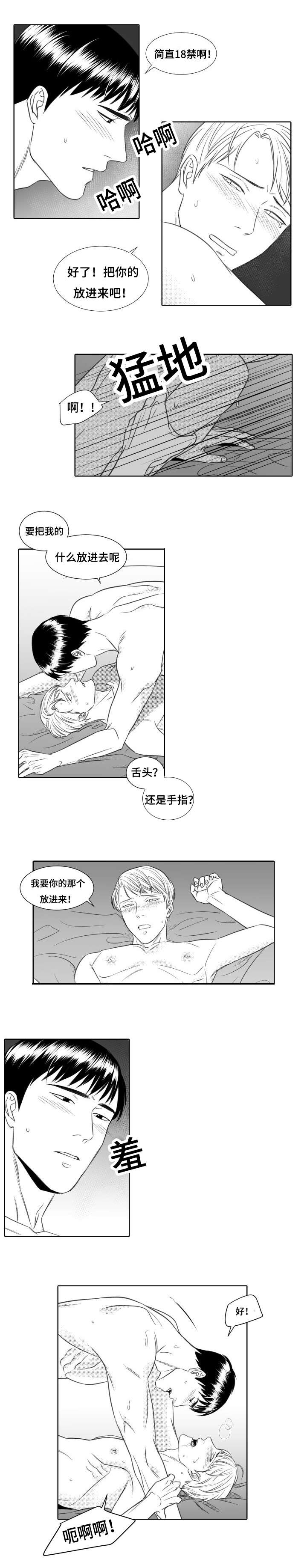 第18章：再来一次3