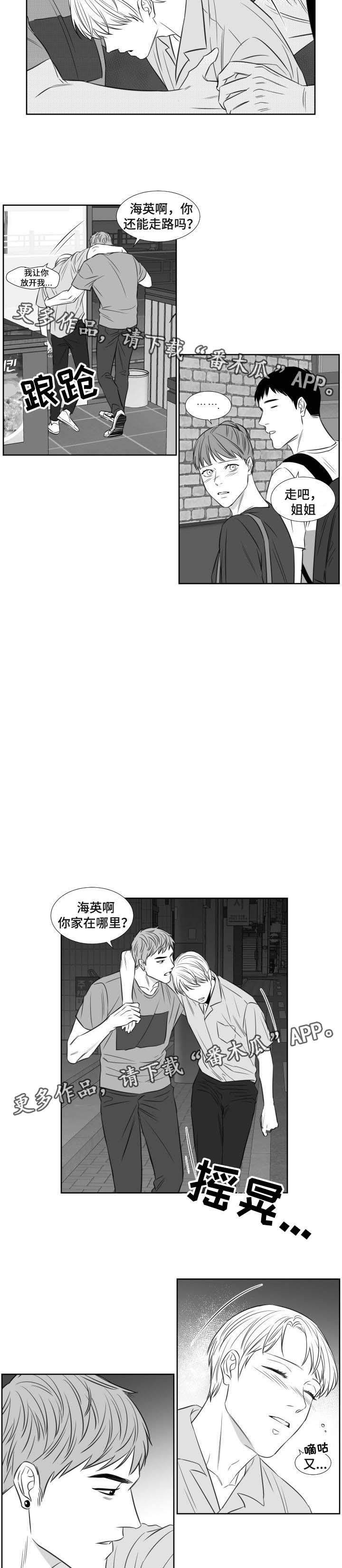 第103章：带走2