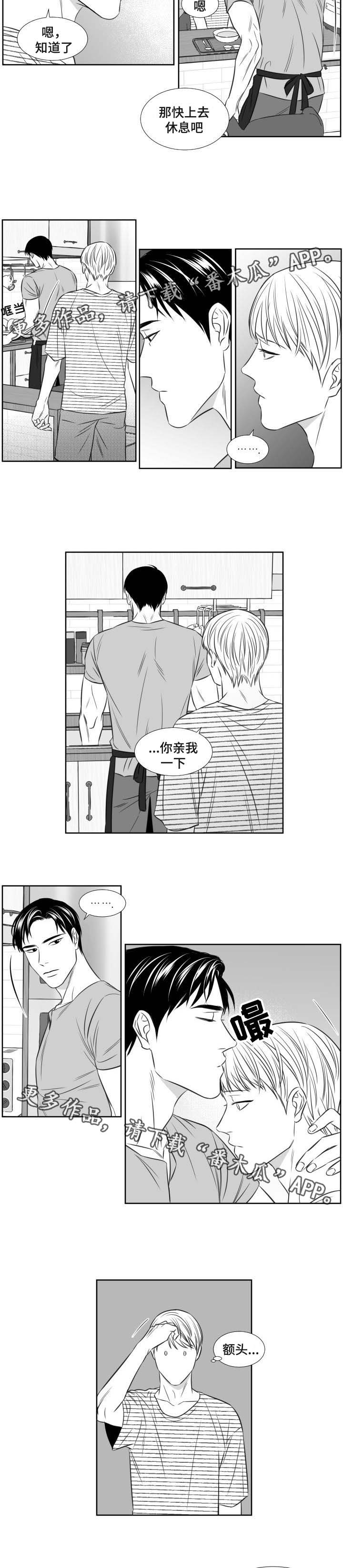 第105章：宿醉4