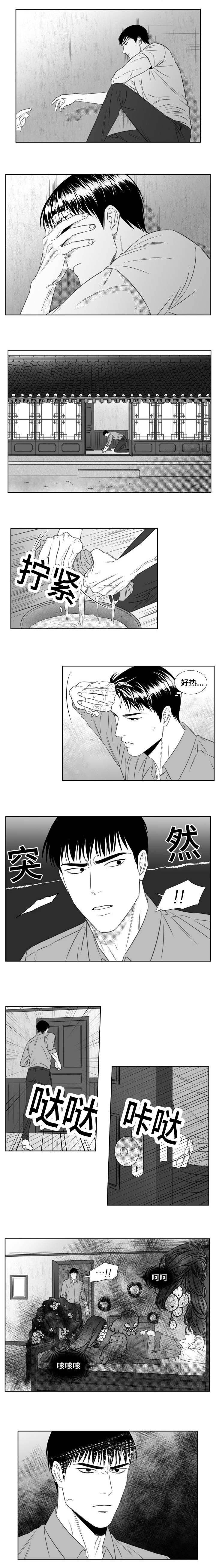 第60章：挽回1