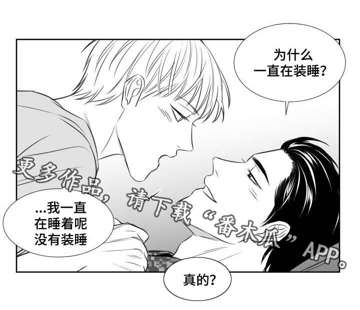 第128章：回来5