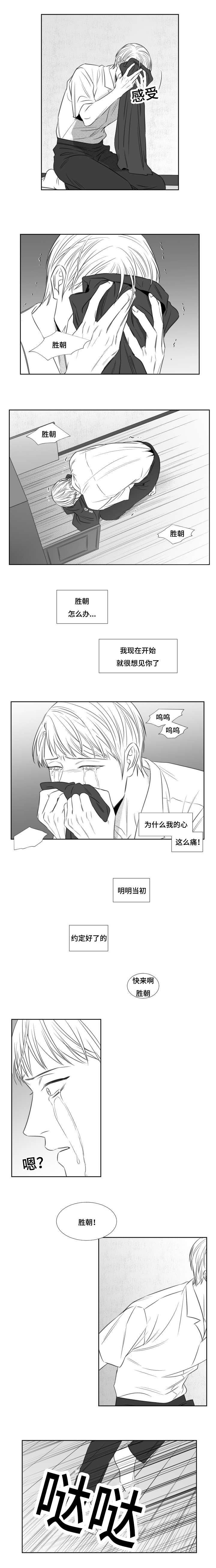 第84章：等待的希云2