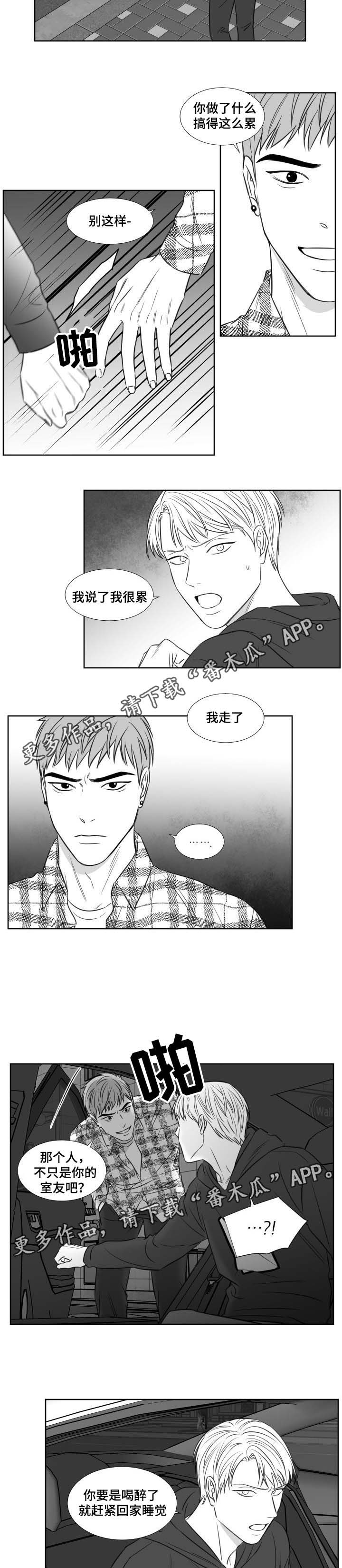 第113章：没有否认5