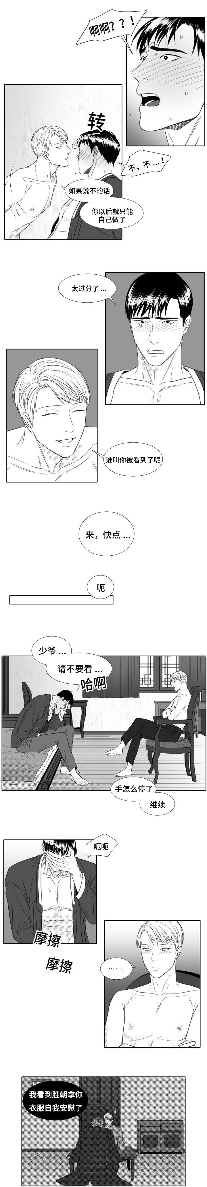 第18章：再来一次0