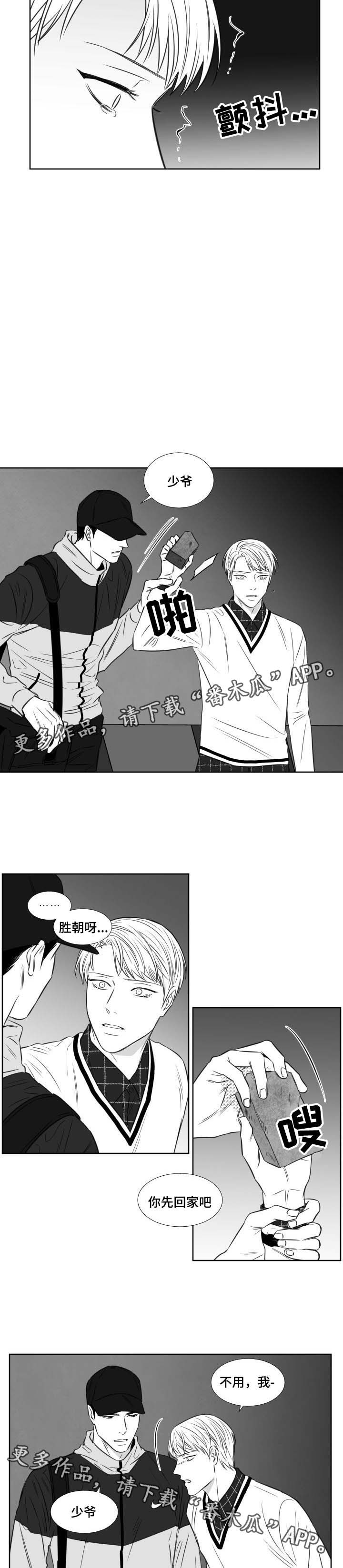 第120章：打架4
