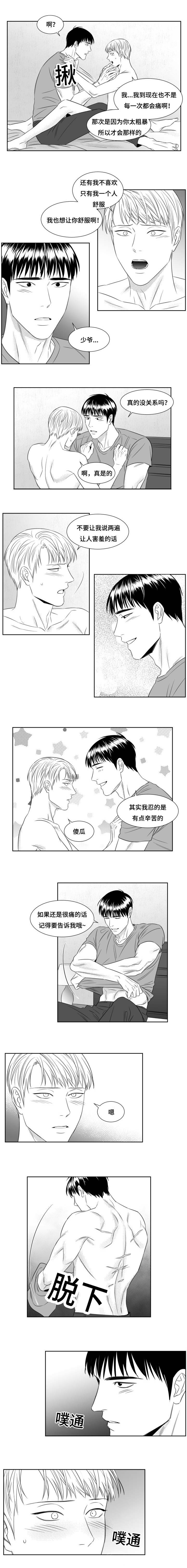 第67章：到底为什么5