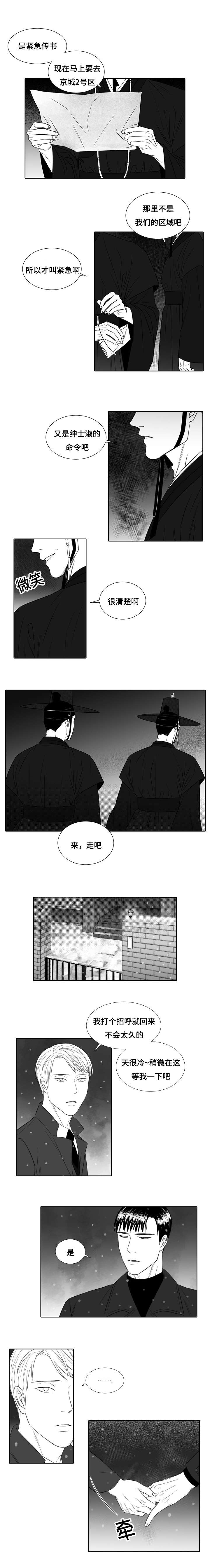 第26章：任务1