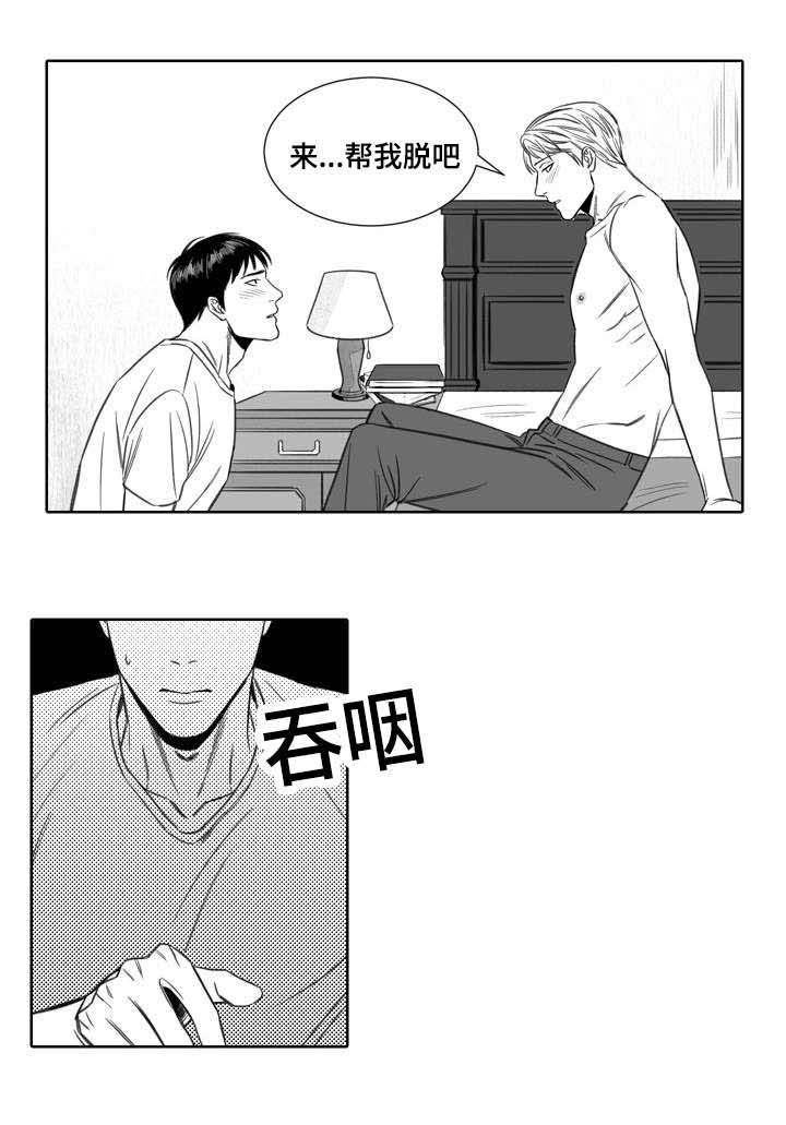 第3章：升温6