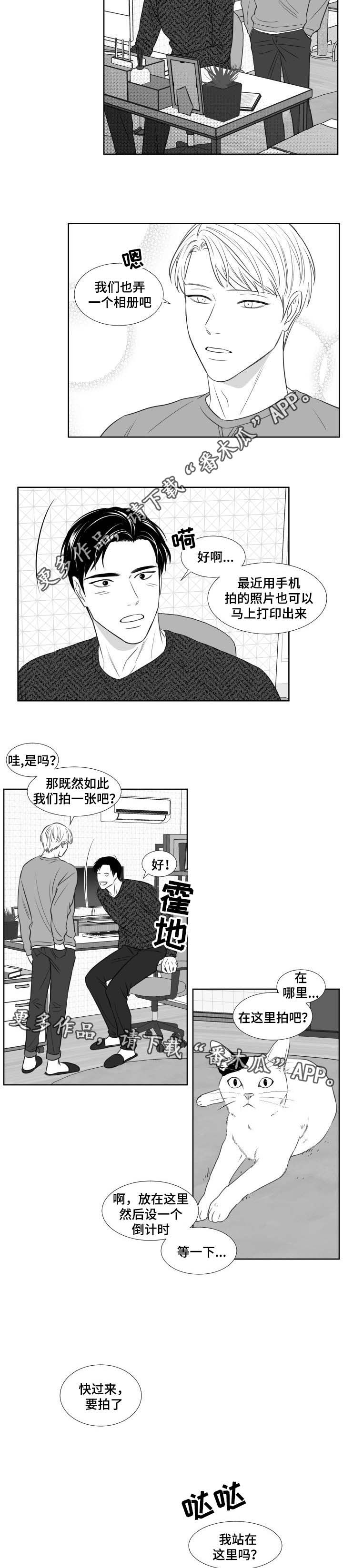 第129章：拍照（第三季完）8
