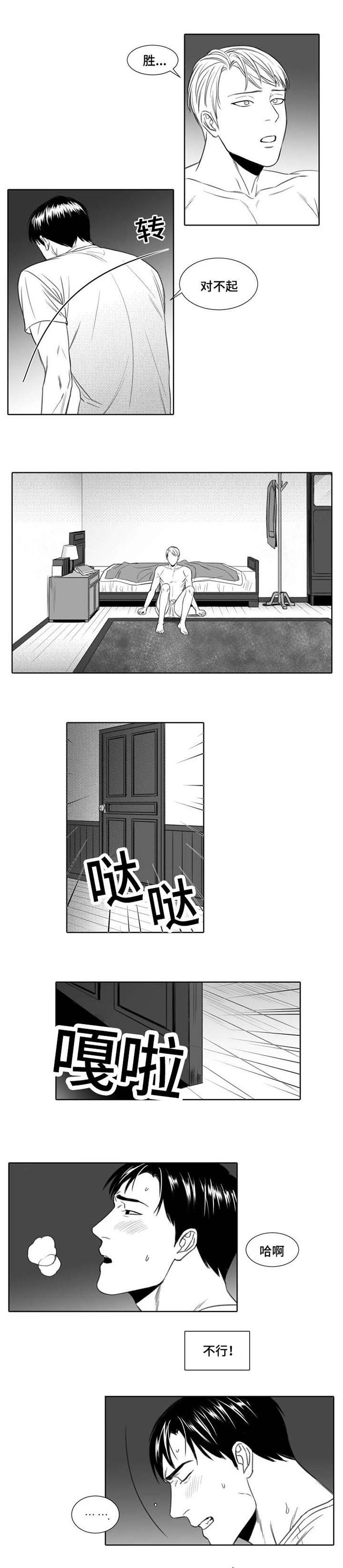 第4章：一夜未归0