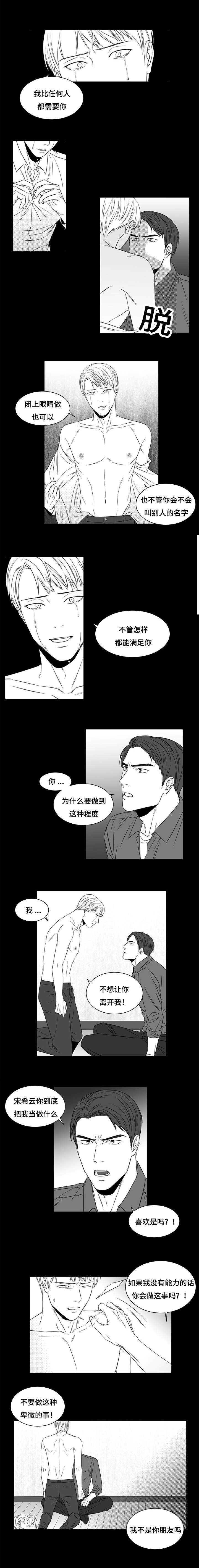 第7章：不会失败4