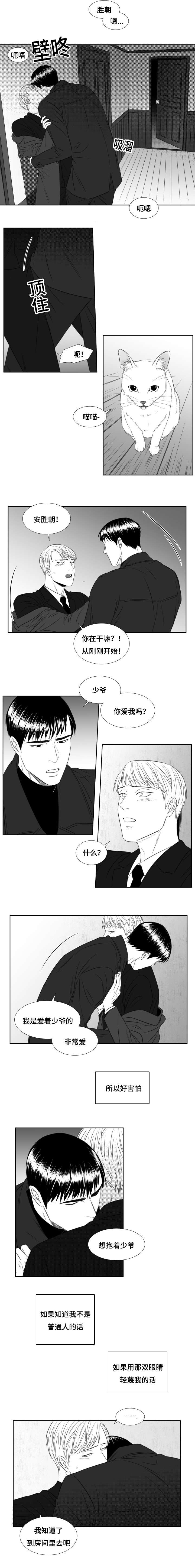 第35章：报酬1