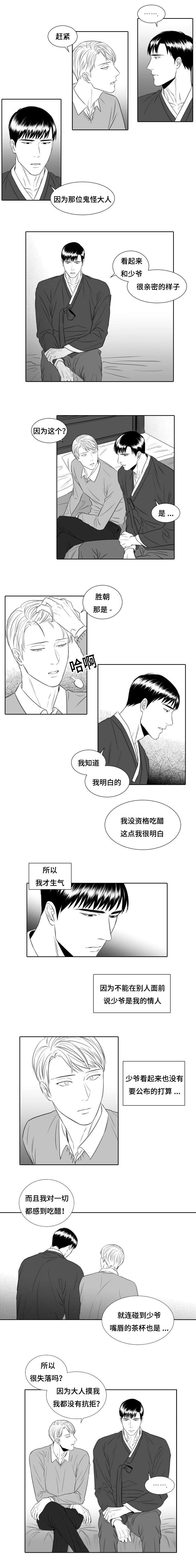 第17章：我也要2