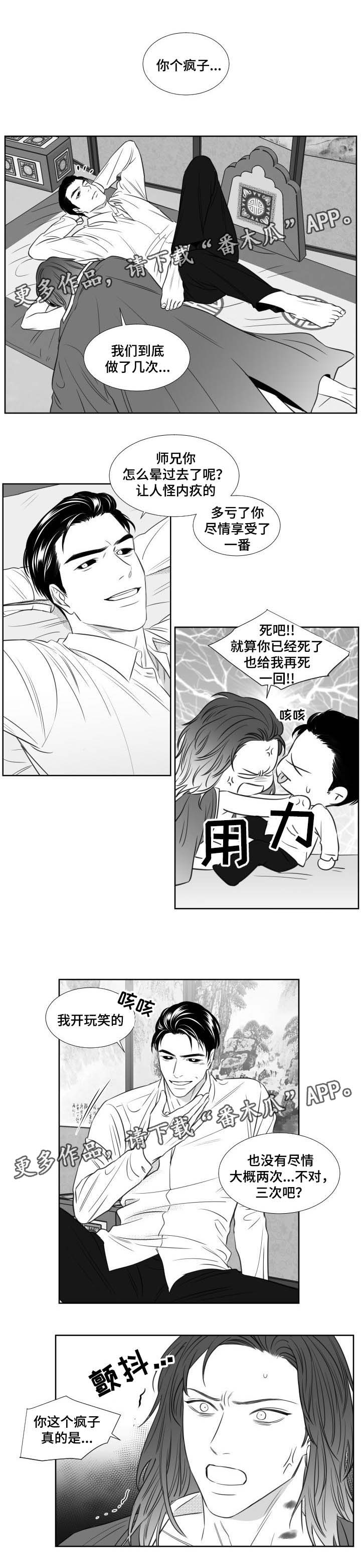 第125章：预备军演习0