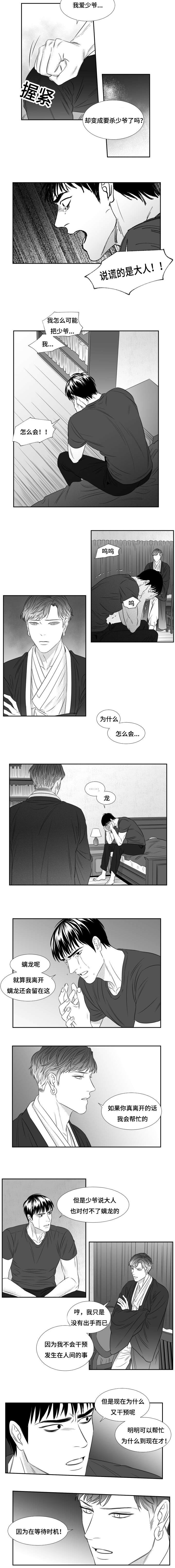 第75章：不舍1