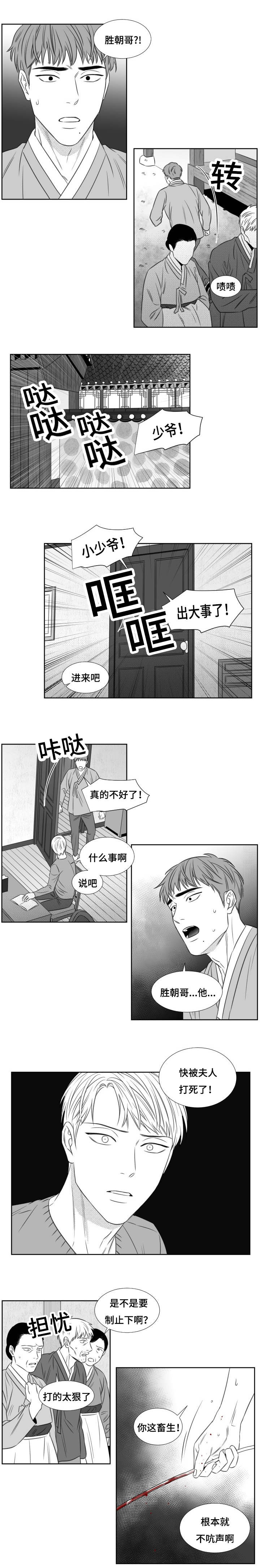 第64章：封口费3