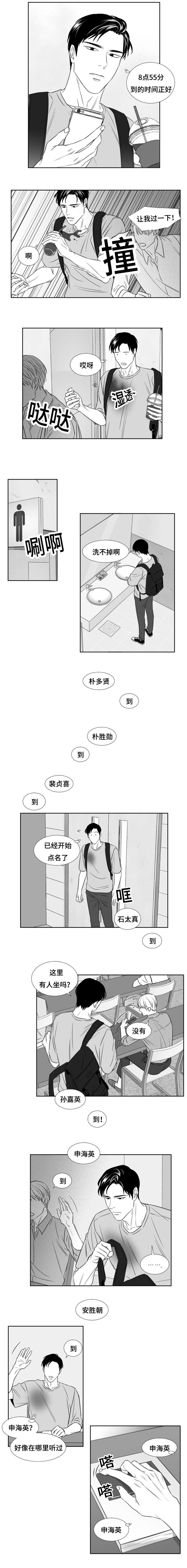 第85章：第一个终结3