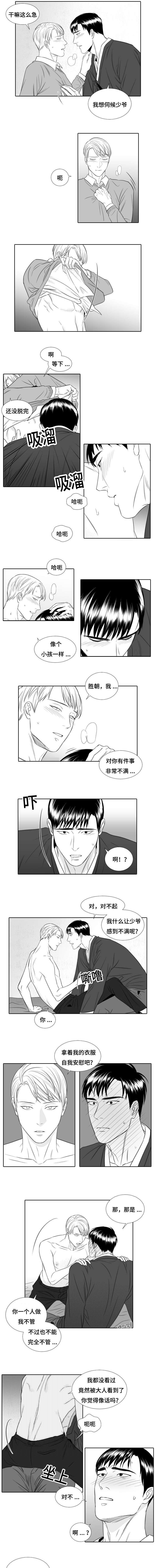 第17章：我也要4