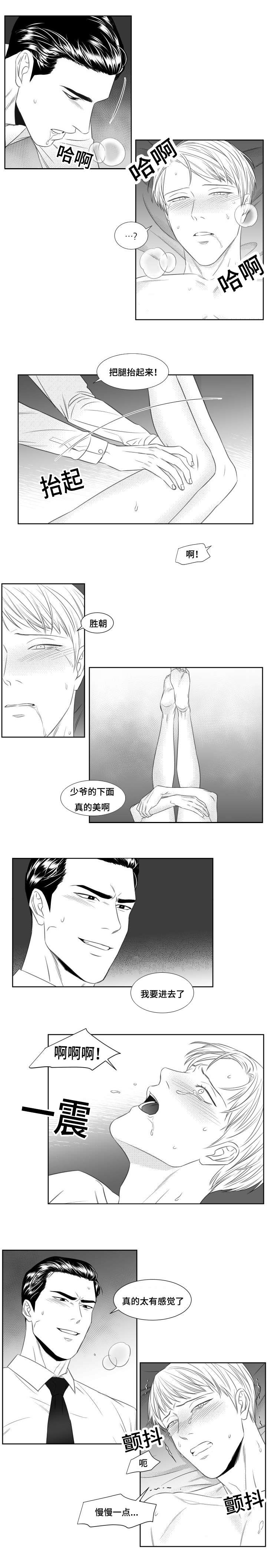 第40章：玩法3