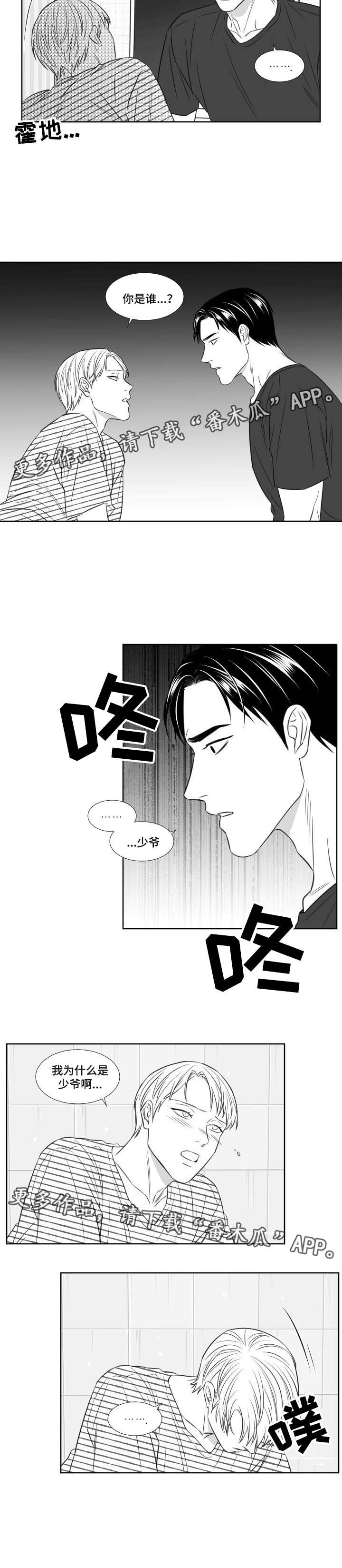 第104章：喝醉1