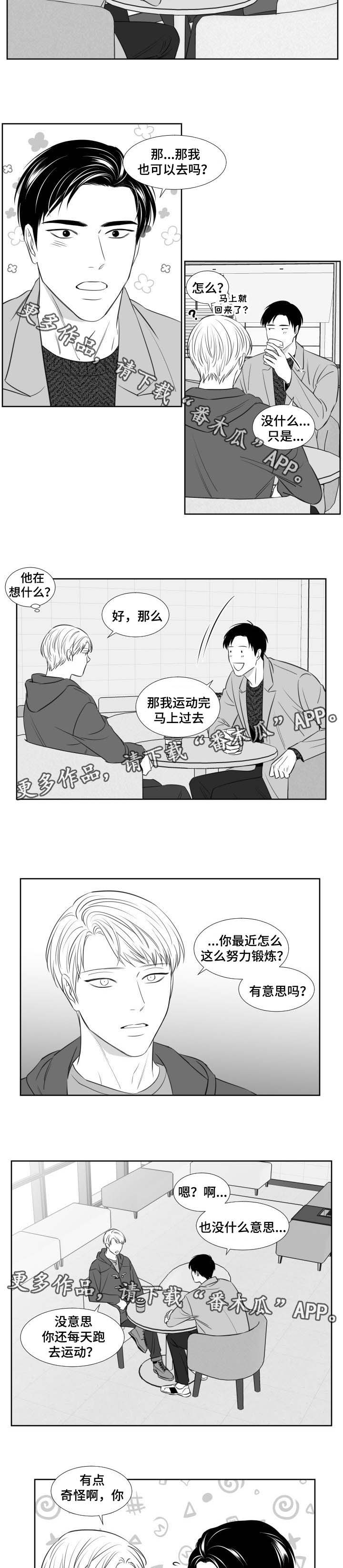 第129章：拍照（第三季完）1
