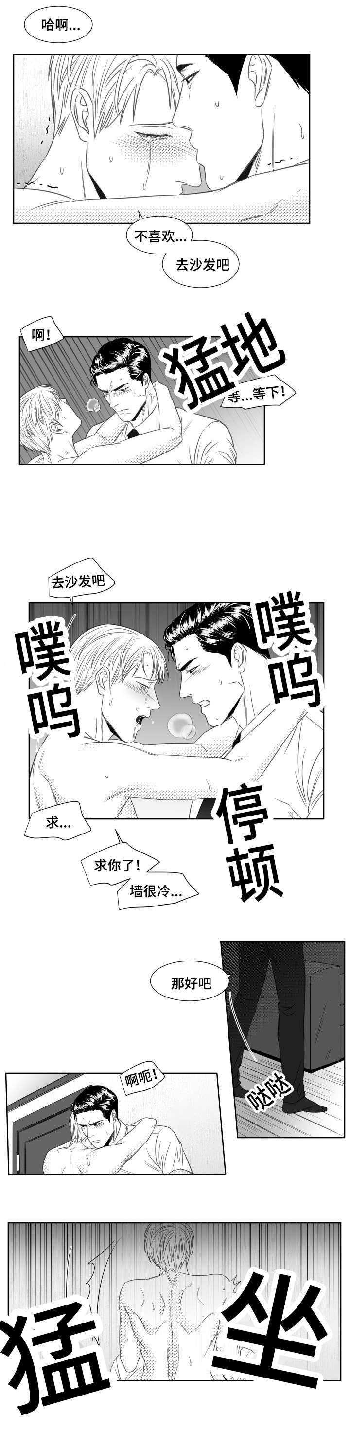 第40章：玩法5