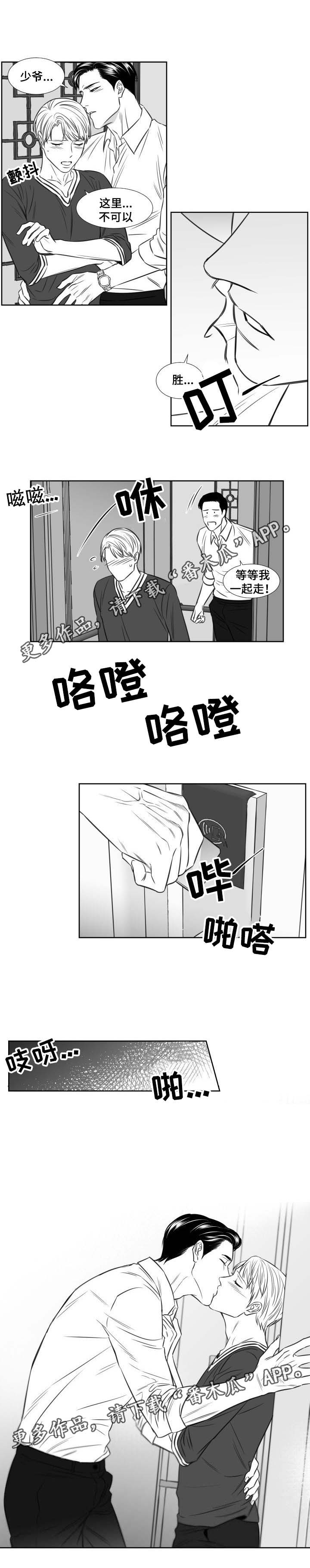 第110章：开房1