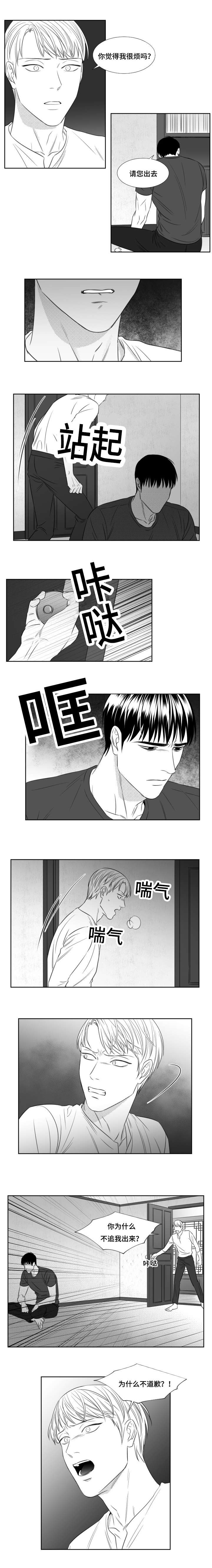 第77章：决定离开3
