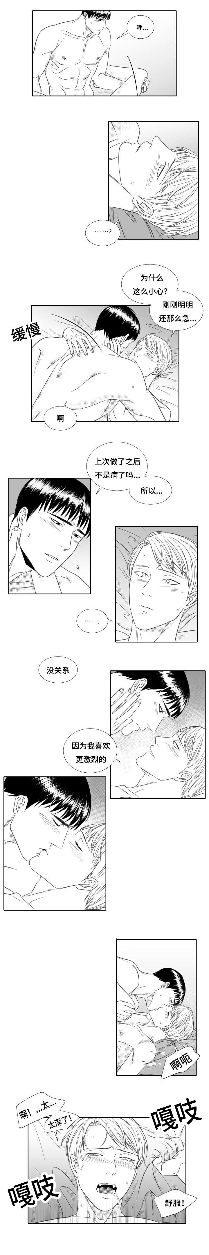 第18章：再来一次4