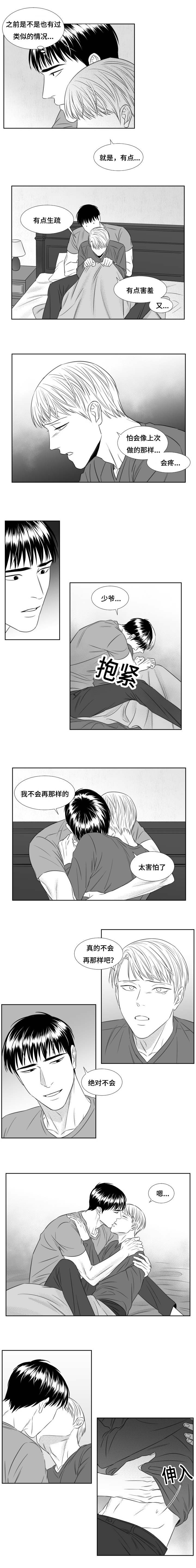 第67章：到底为什么1