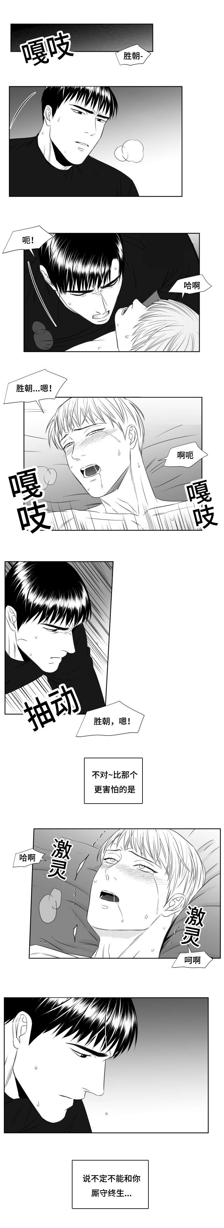 第35章：报酬2