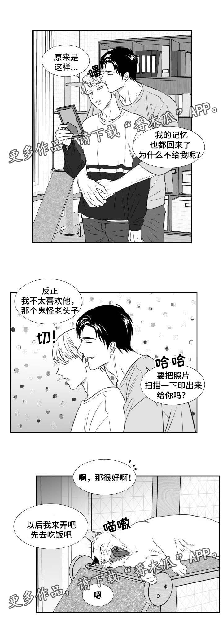 第123章：休学6