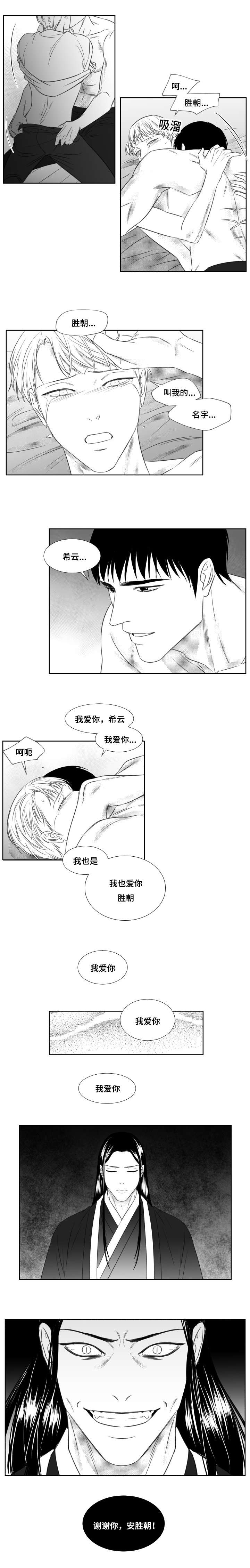 第80章：即将开始2