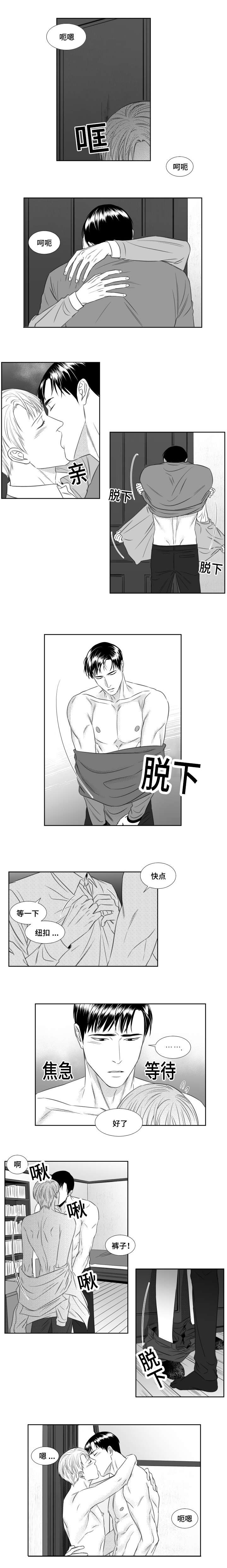 第50章：升温0