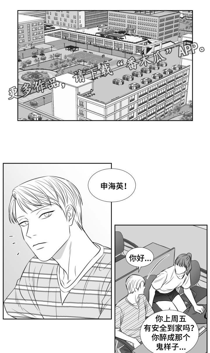 第106章：学校0