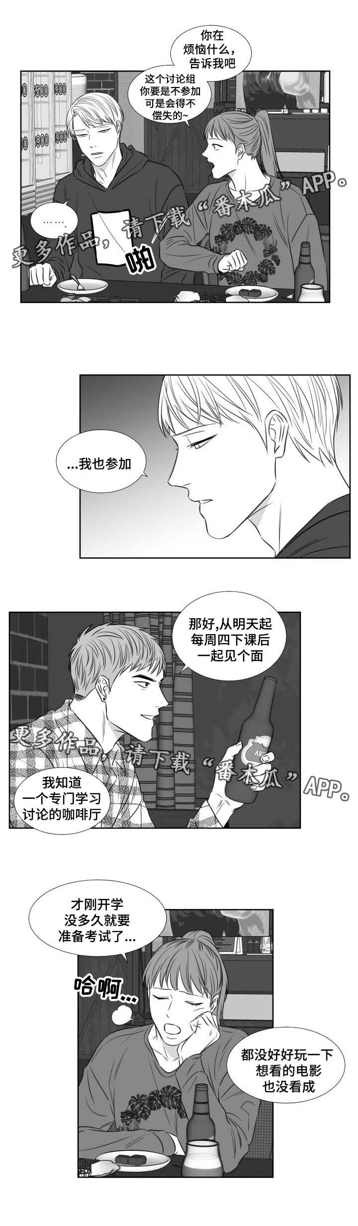 第113章：没有否认0