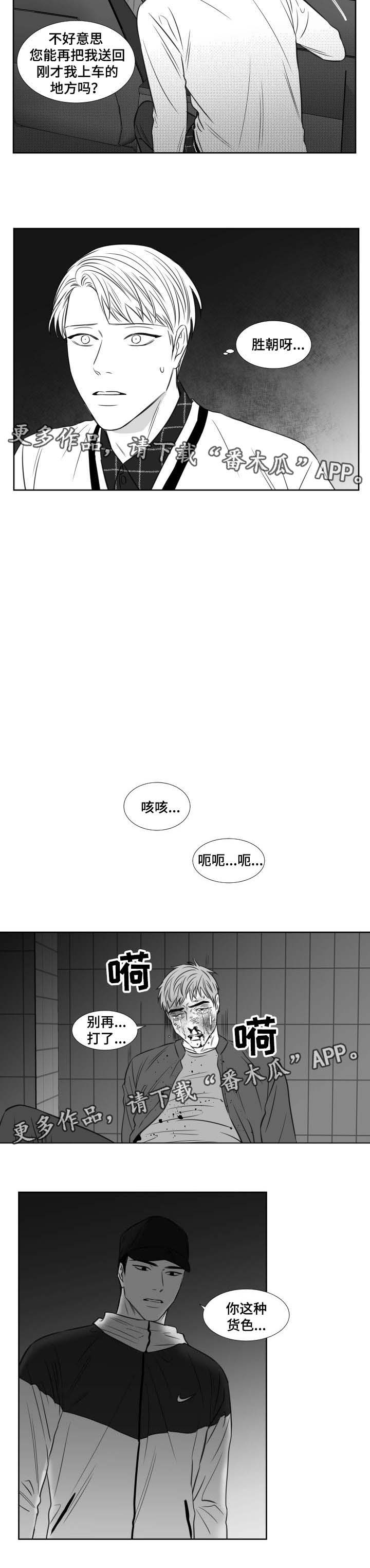 第121章：喜欢了一辈子1