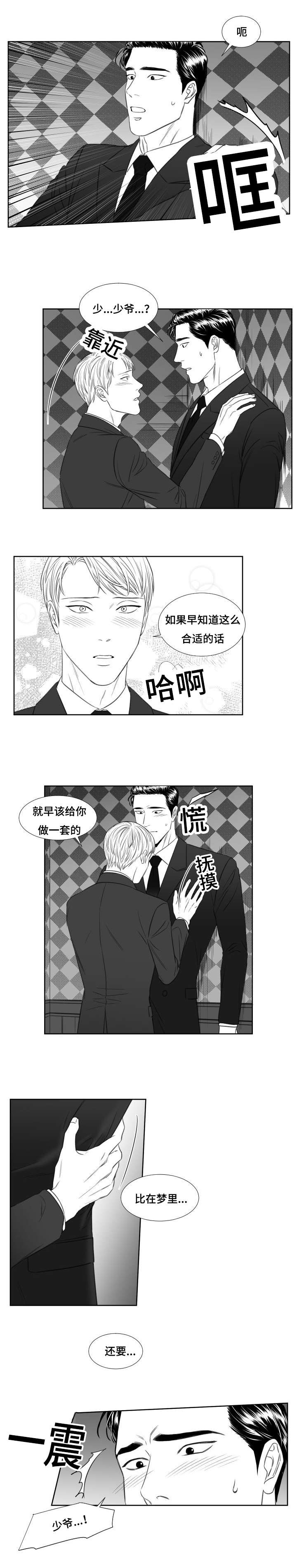 第39章：想要？1