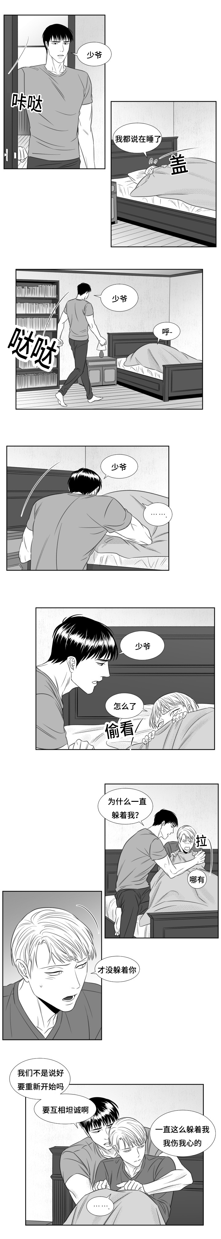 第67章：到底为什么0