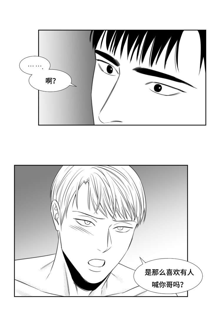 第50章：升温6