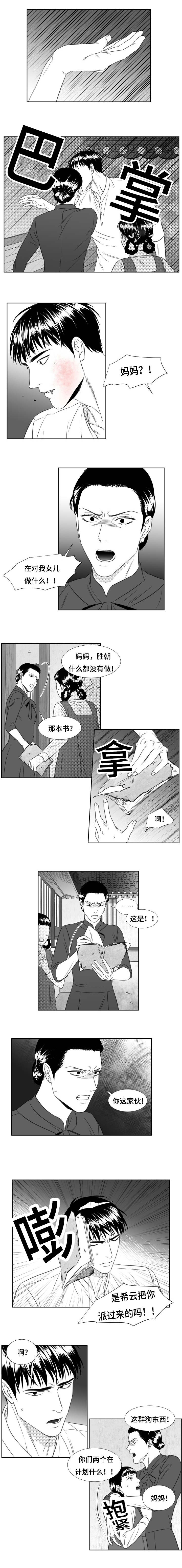 第64章：封口费0