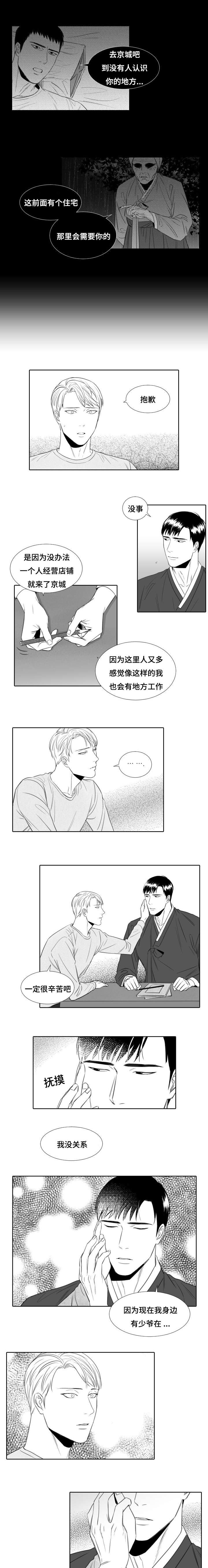 第11章：第一本书0