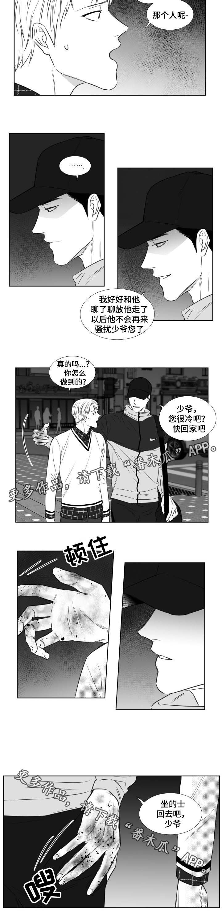 第121章：喜欢了一辈子7