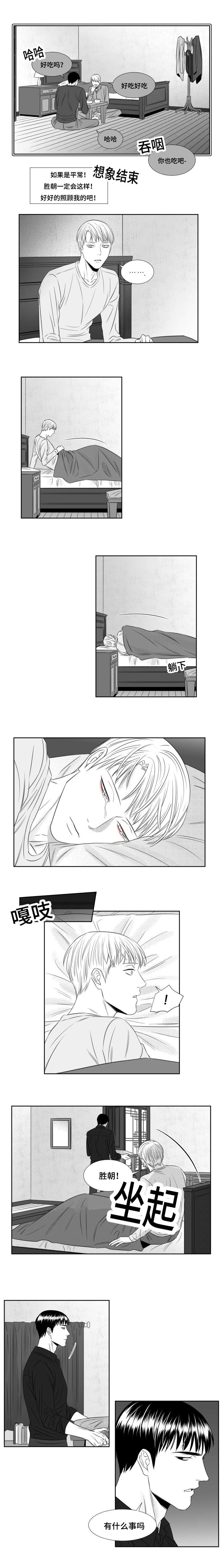 第58章：无法相信1