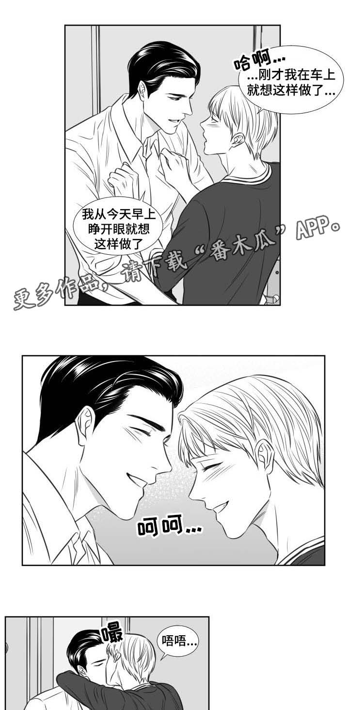 第110章：开房2